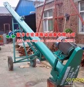 您好，李先生您訂購的移動式螺旋輸送機已發貨