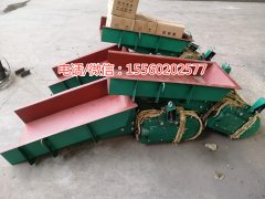 礦用電磁振動給料機，石料廠專用振動給料機，簡易給料機，4號給